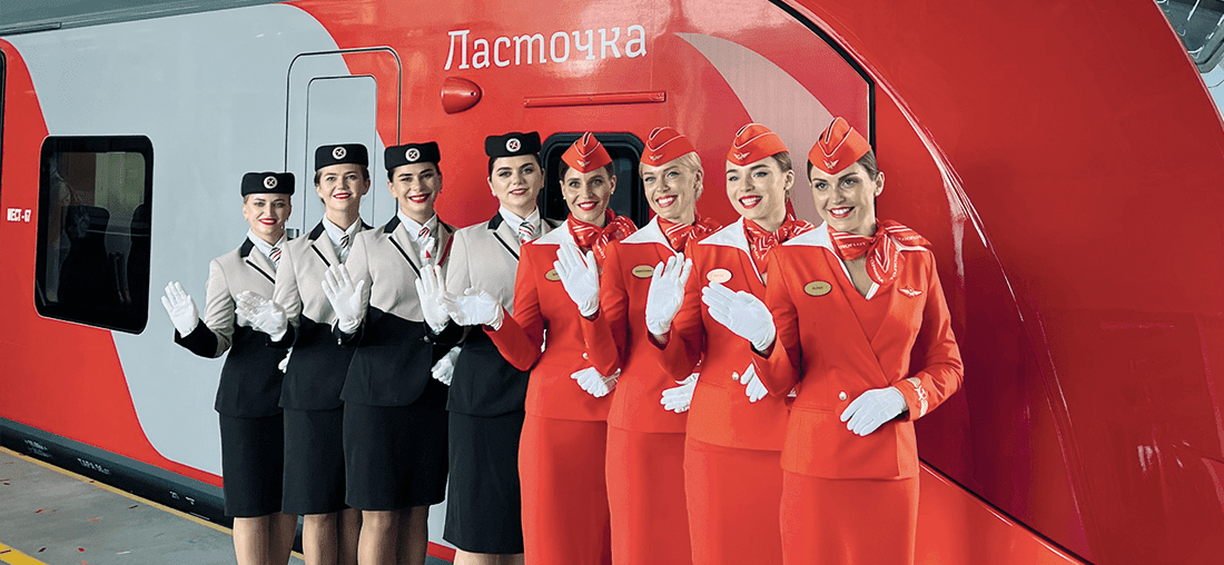 Поезд + самолет = удобство и легкость